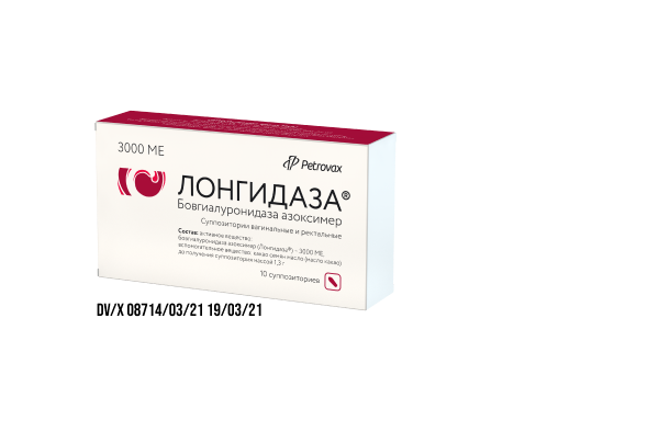 Применение препарата Лонгидаза®